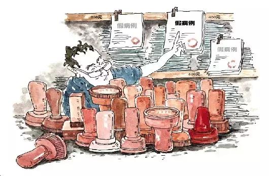 工作室伪造印章案,黄岛伪造印章案