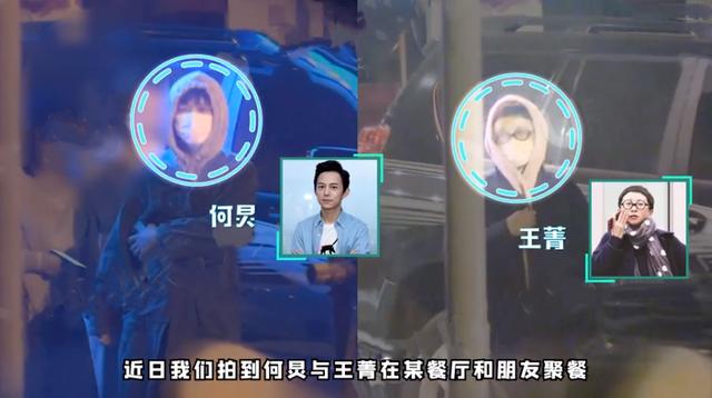 何炅深夜与男子十指紧扣后续,何炅深夜与男子十指紧扣回应