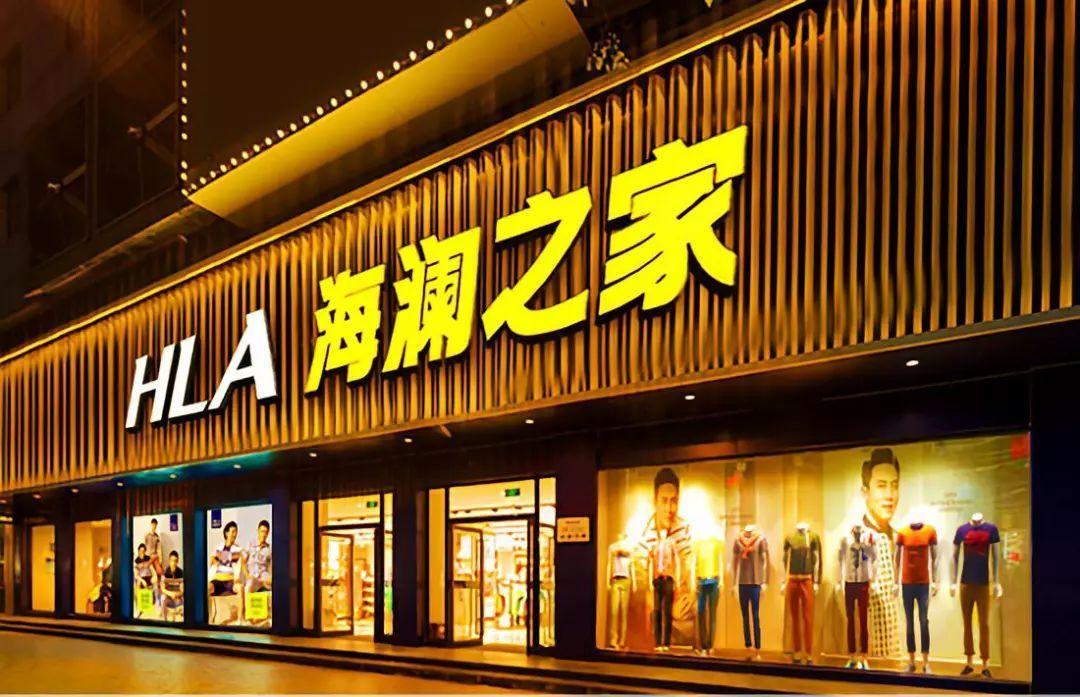 女装巨头关店千家,关店2400家老板深陷违约泥潭