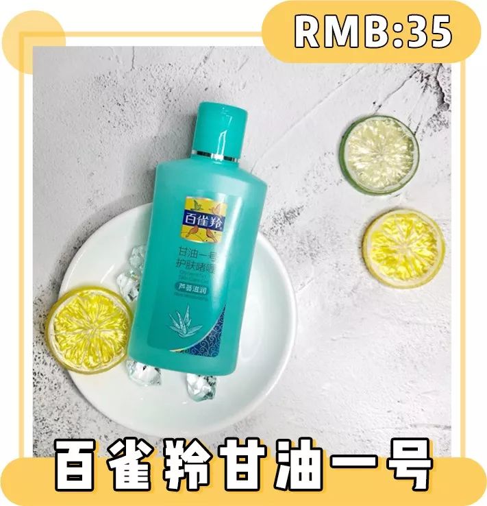 在超市看到这些东西一定要买,这几类护肤品不要多买