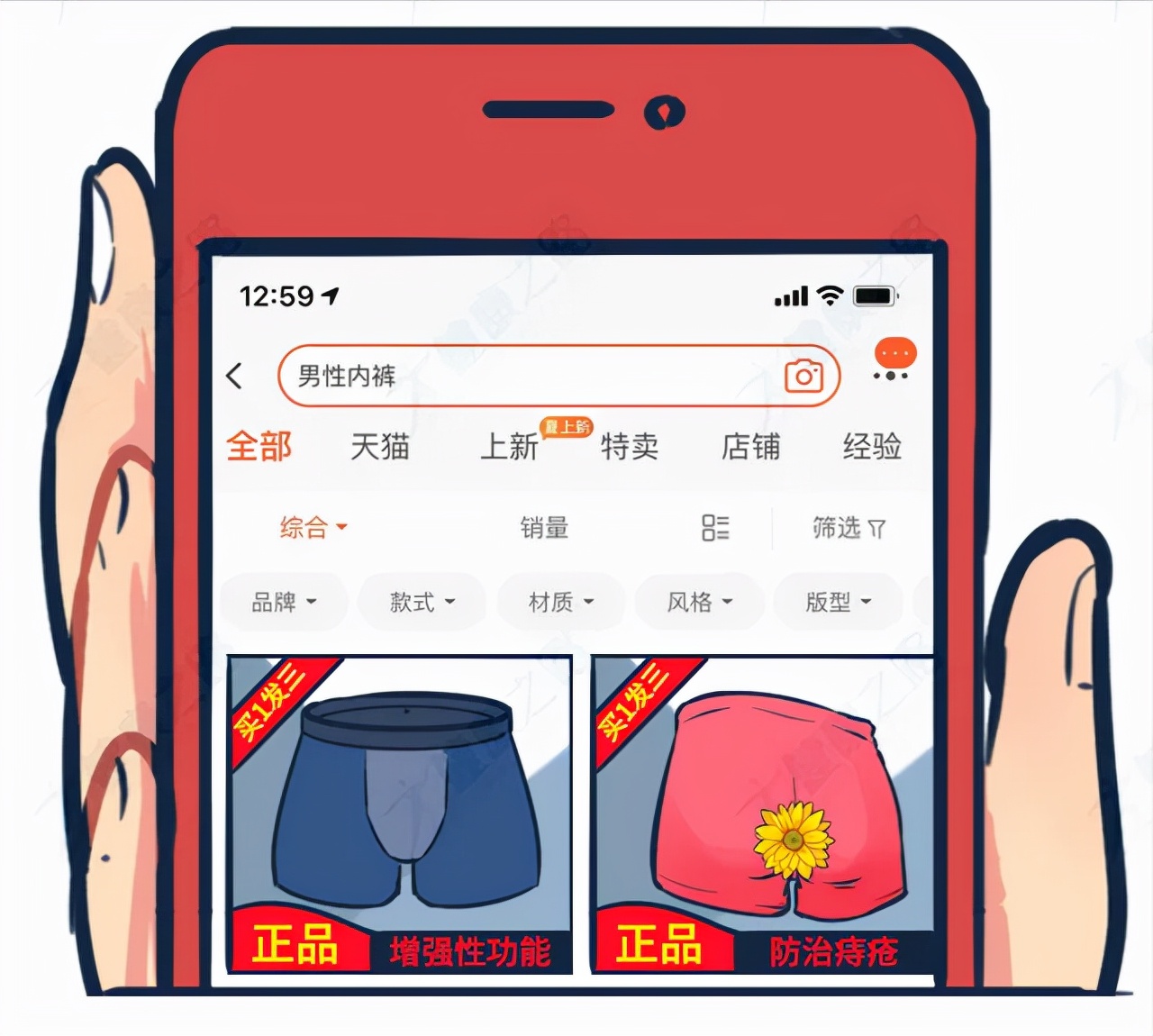 给老公买内裤考虑什么,给老公买内裤买最好的