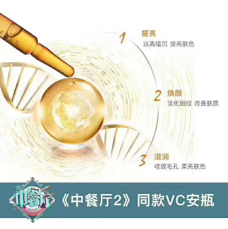 祛斑没有捷径图片,祛斑从来没有所谓的捷径