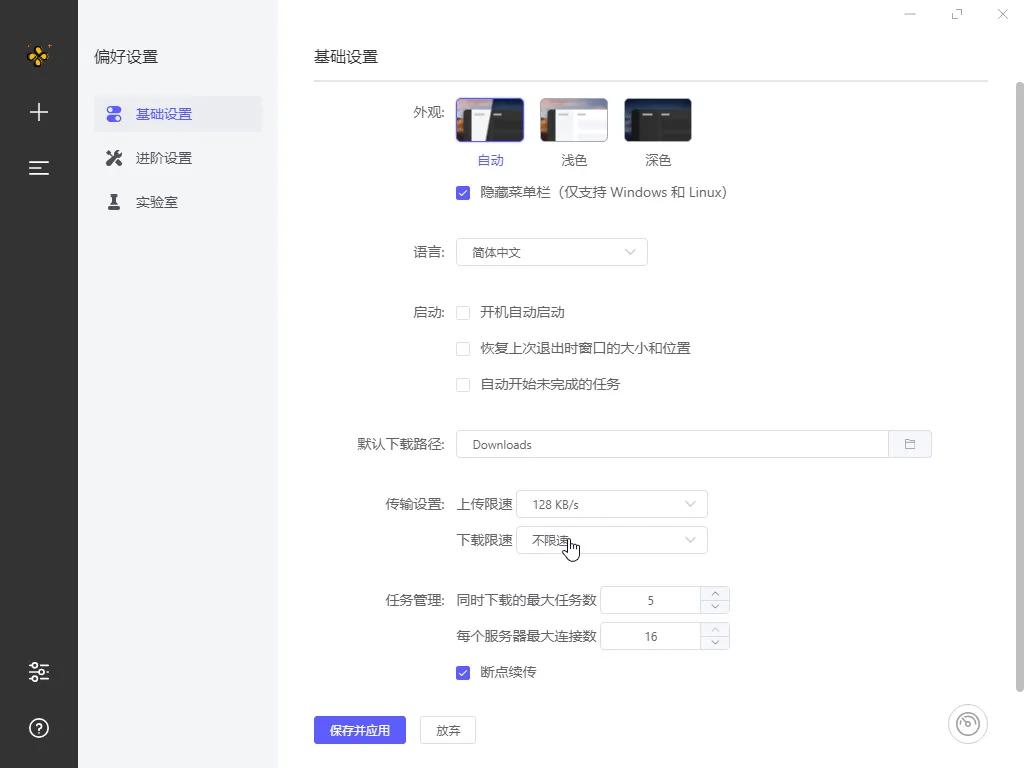 纯净资源*载下**工具，*载下**那种东西，再也不怕中病毒了