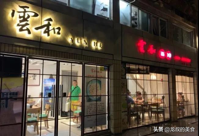 上海十大必吃面馆排行,9家上海最贵的面馆