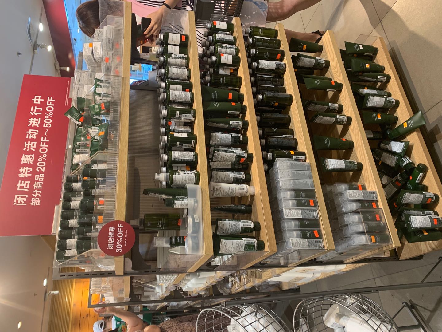 还有15天，西安开元的无印良品就要ByeBye了，抓紧这波折扣