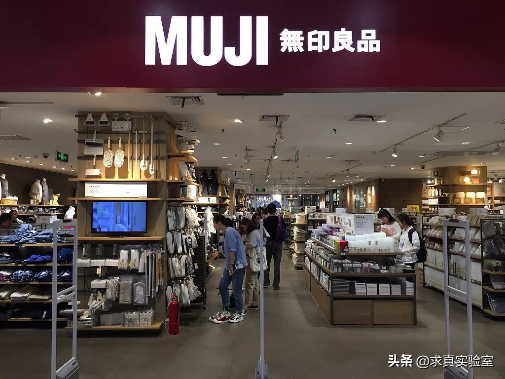 国内的无印良品是真的吗,无印良品为什么叫无印良品