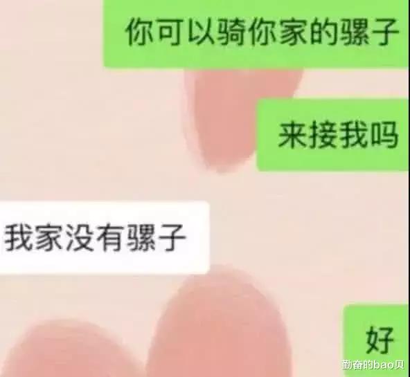 当“直女”杠上“直男”，内容过于真实，网友：躲了，躲了！