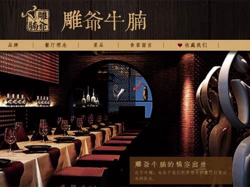 生鲜店线上引流最佳方案,生鲜店如何实现闭环