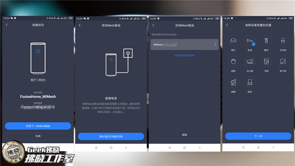 小米路由器信号最好的是哪一面,小米路由器和小米路由器mesh