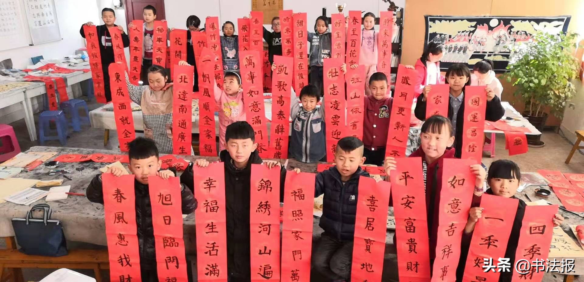 百福迎春——《书法报·书画教育》编辑部给全国读者拜年