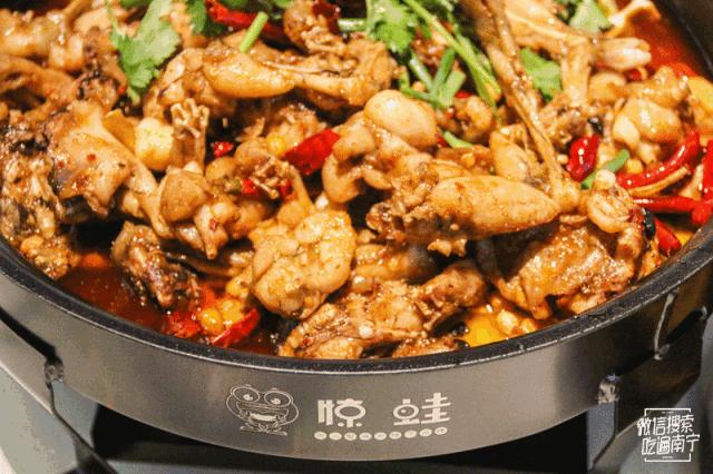 南宁吃蛙哪家强?收好这11家让嘴巴高潮的美蛙店!