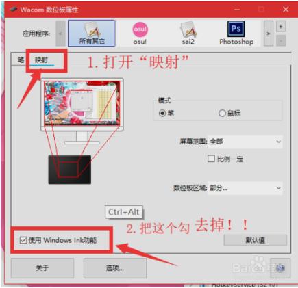 数位板wacom怎么下载驱动,wacom数位板如何使用
