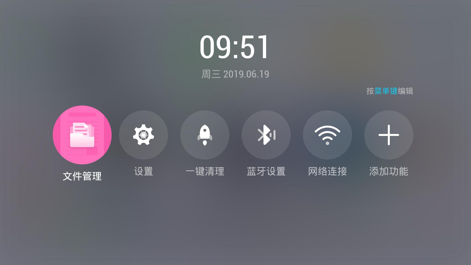 从APP到机顶盒,聊聊使用一周多当贝超级盒子的体验