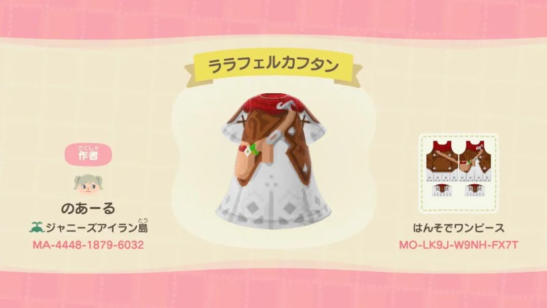 动物之森小裙子,动物之森设计和服