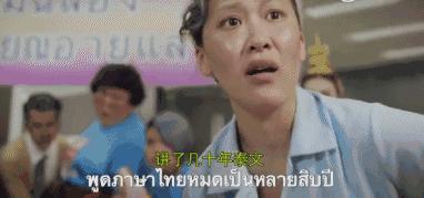 中国泰国式广告,泰国广告中国版