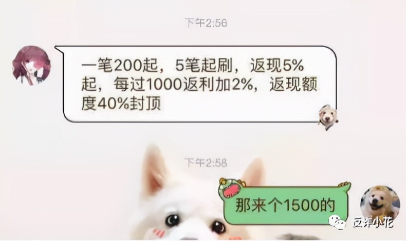 刷单副业骗局,刷单做任务骗局都是在哪里会遇到