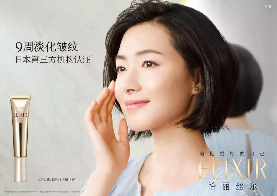 拯救熬夜脸的面霜,拯救熬夜肌的护肤品