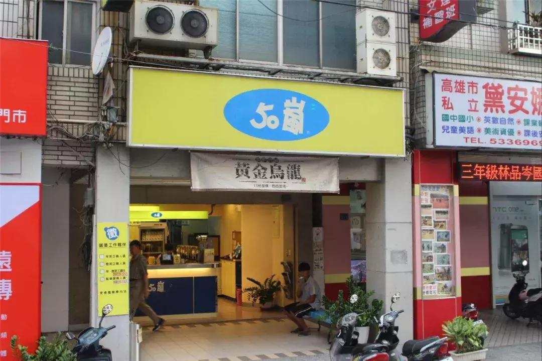 百奶大战：温州奶茶往事