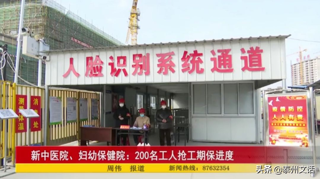 泰兴市新中医院附近规划,泰兴新中医院开了吗