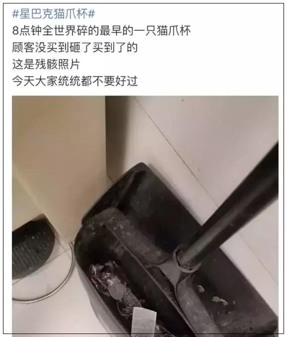 一个杯子卖高价,一个杯子天价