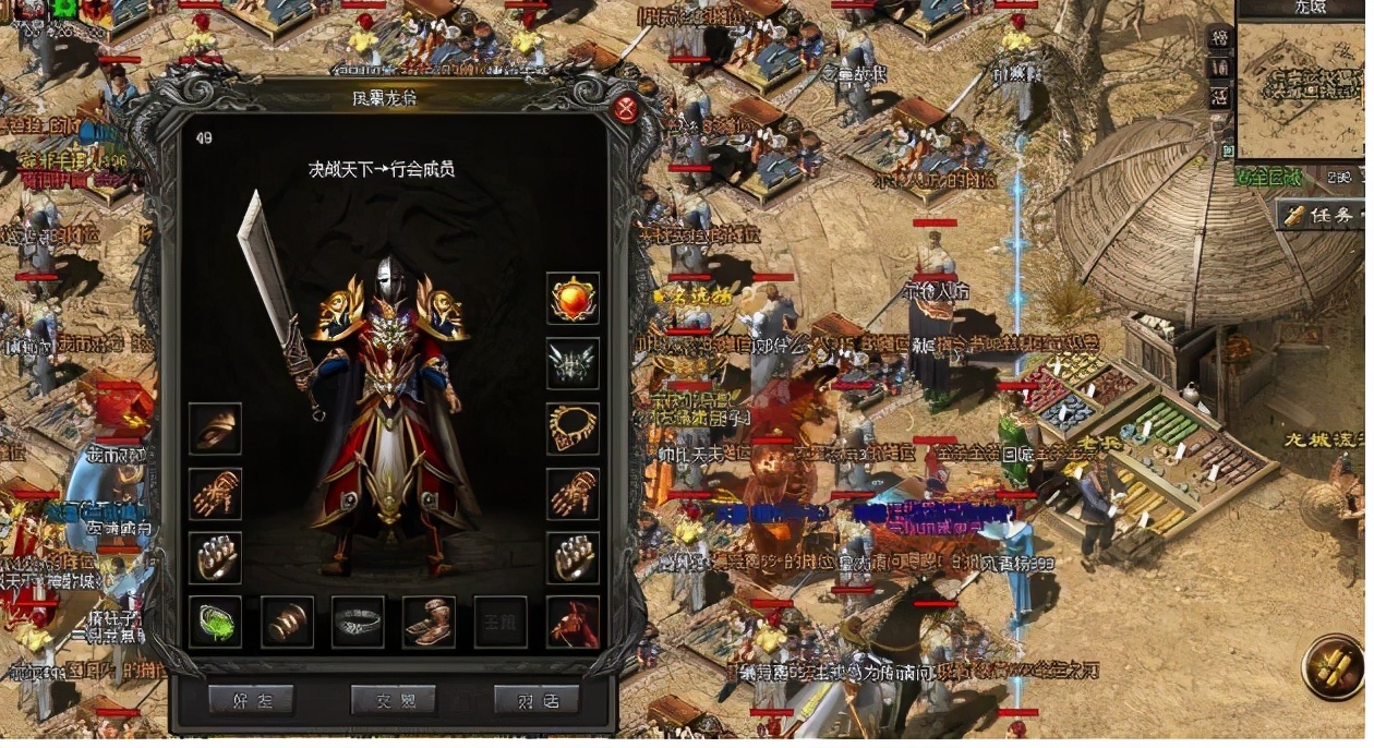 热血传奇最悲惨的人物,热血传奇十大回味游戏攻略