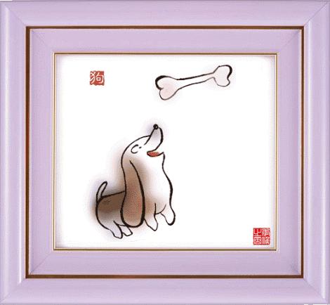 早安十二生肖动态图,十二生肖老鼠动态图