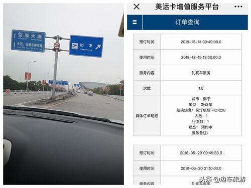 亲历东航空难,亲历时代变迁