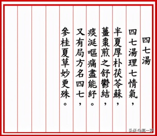 喉咙有时候堵有时候不堵什么原因,喉咙堵得慌打嗝就舒服一会又会堵