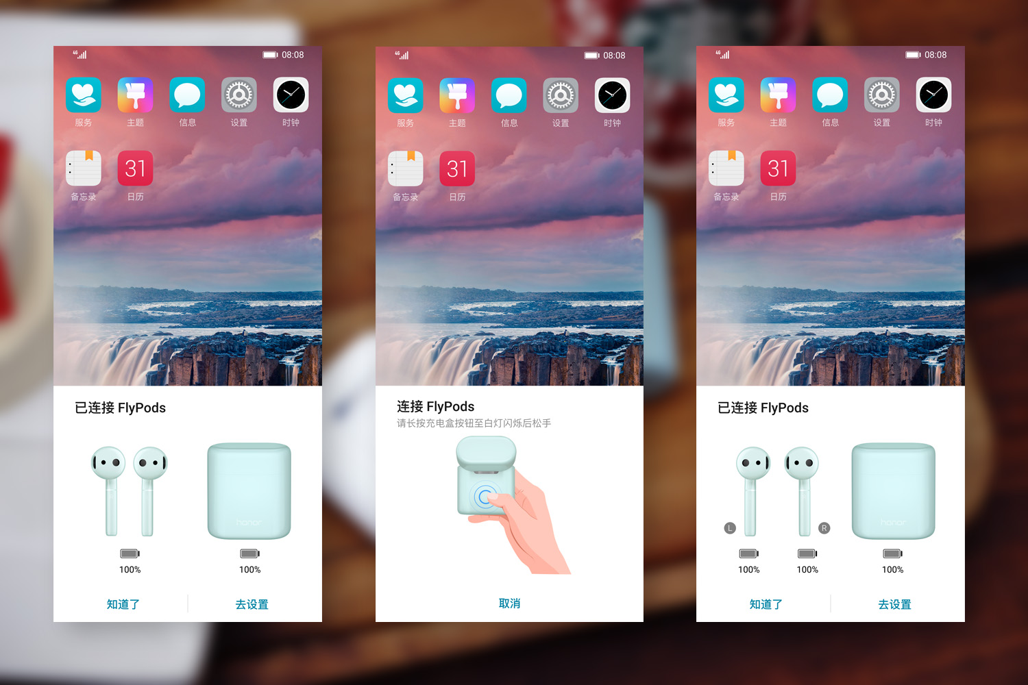 荣耀flypods对比荣耀flypods3,flypods和苹果airpods比较