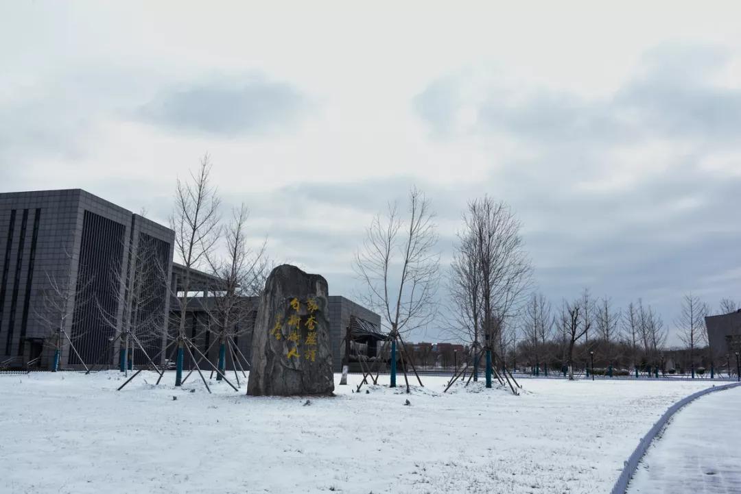 天津市普通高等院校,天津师范高等专科学校