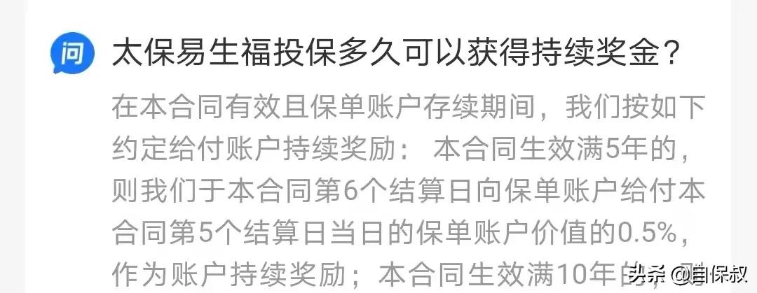 怎样在支付宝养老认证,支付宝帮父母养老认证