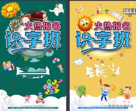 每天多认两个字,每天多认识一个生僻字