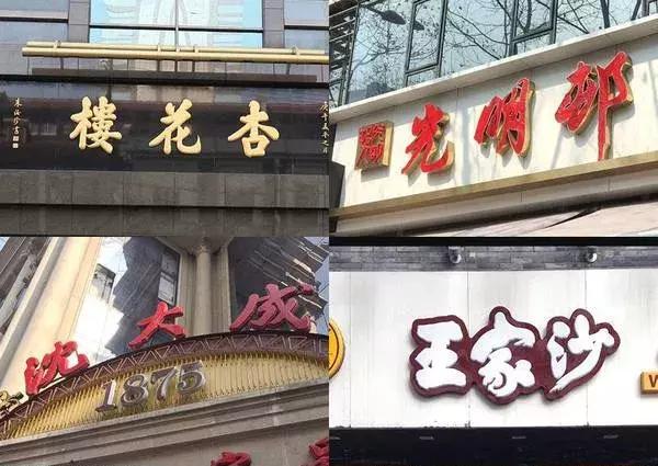 青团也有鄙视链?东北人太无奈,站在鄙视链顶端的居然是...