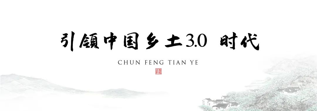 蓝城史诗级田园巨著，或将引领十万武汉人“上山下乡”