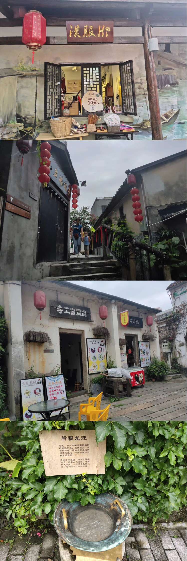 打卡甘坑客家小镇图片,打卡甘坑客家小镇朋友圈说说