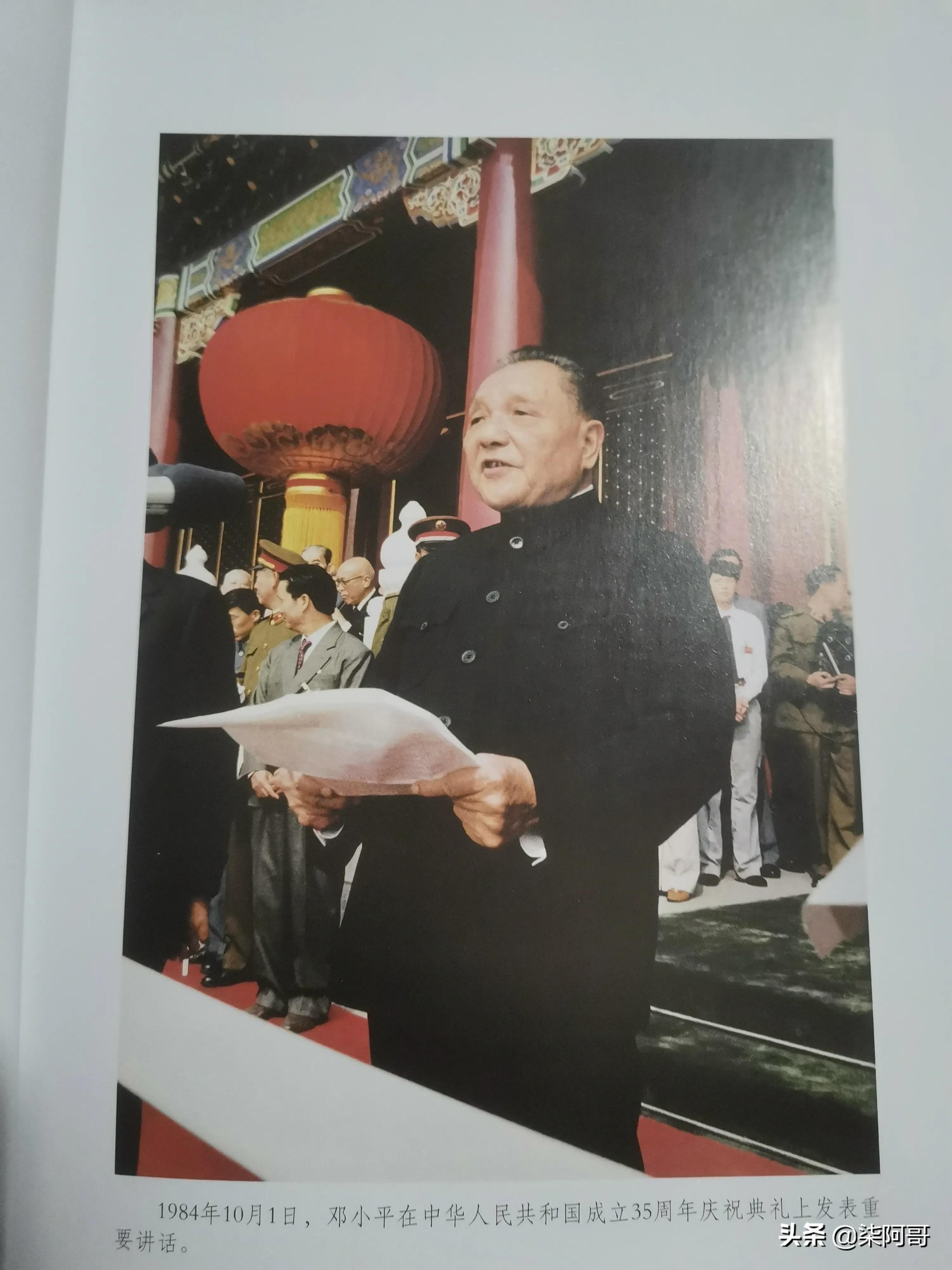 近代中国人民革命斗争的兴起（*党**史学习）