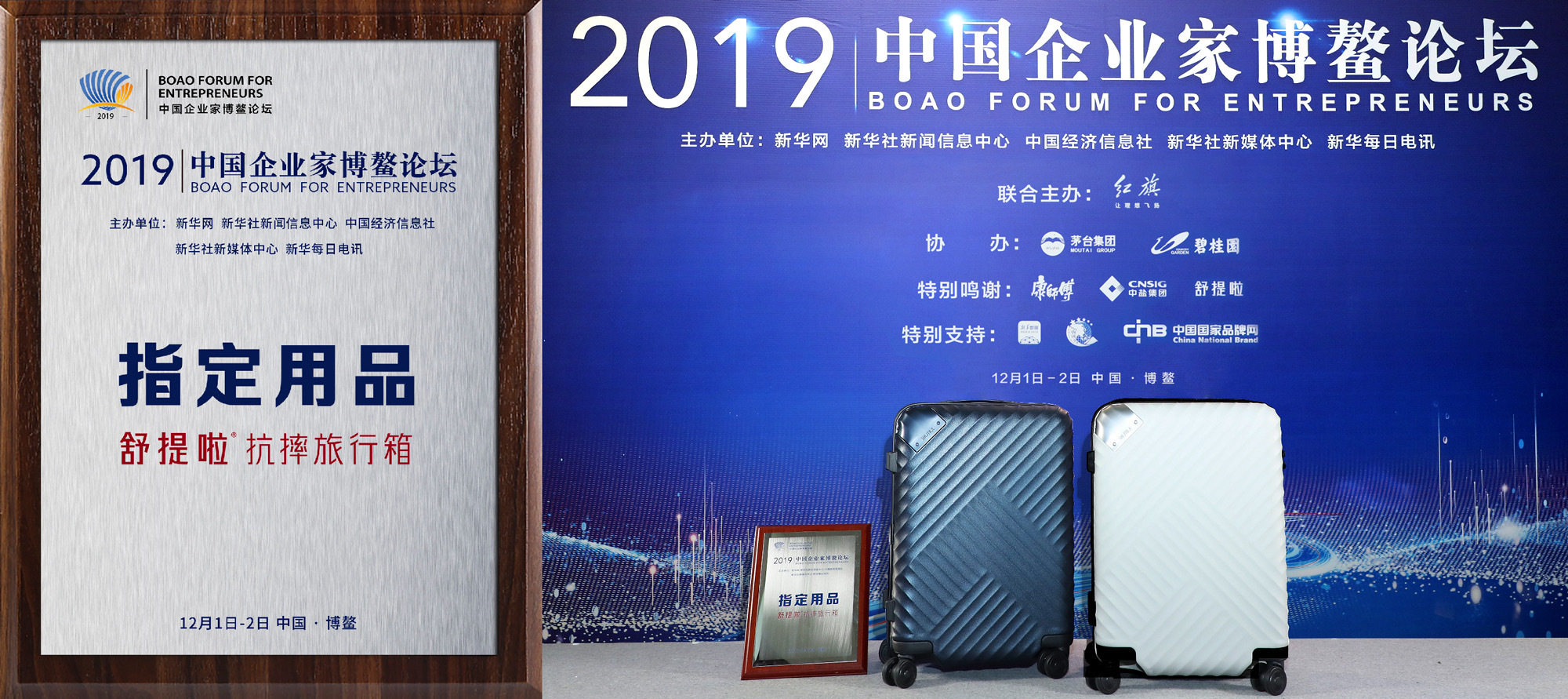 舒提啦拉杆箱结实不,舒提啦拉杆箱好吗