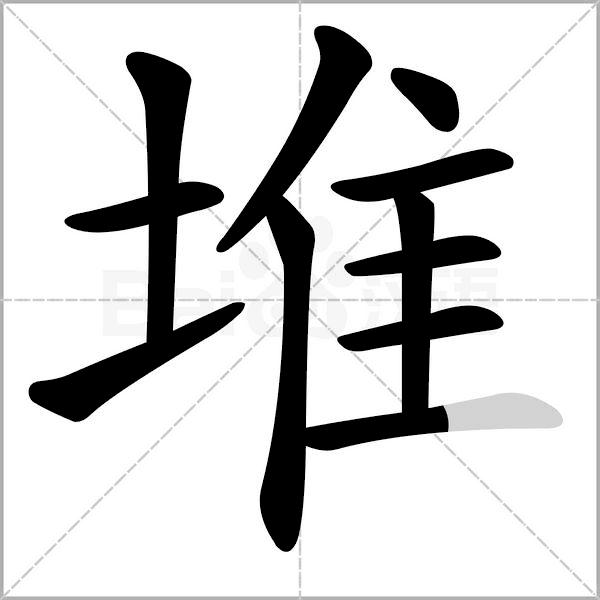 生字笔顺带组词完整版,生字笔顺完整版一年级下册
