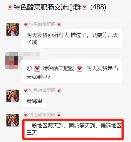 感谢顺丰快递大家放心下单,感谢物流的视频