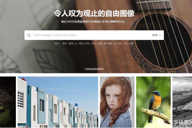 值得收藏的网站资源,网站收藏资源