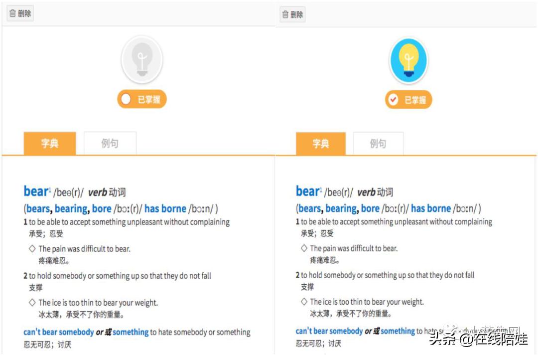 书虫牛津英汉双语读物入门级点读,书虫系列牛津英汉读物介绍
