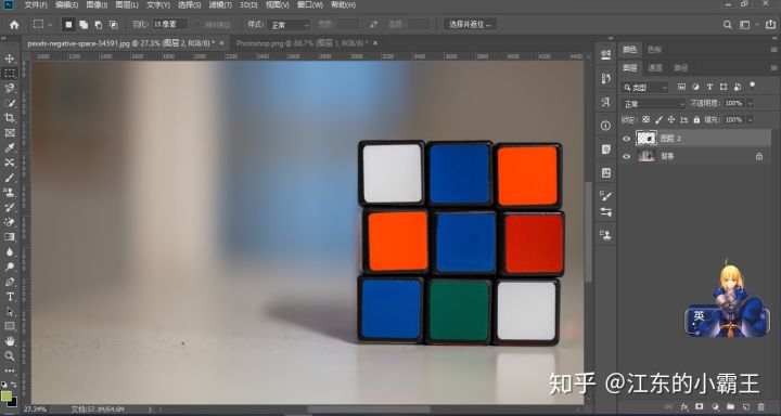 ps入门教程零基础的学习步骤,ps教程photoshop基础知识