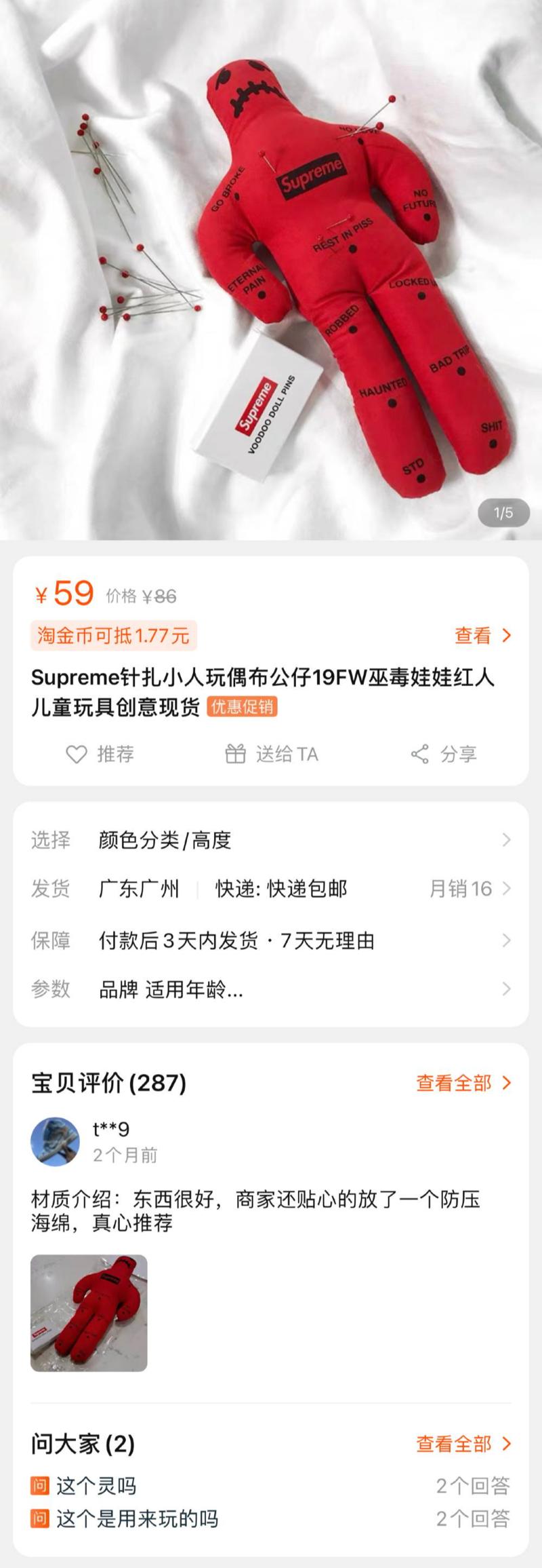 表面上大家都是打工人，有的同事却背地里学习《母猪的产后护理》