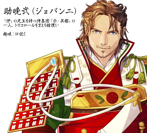 为迎奥运，日本设计师把各国*旗国**拟人化，中国这张你怎么看？