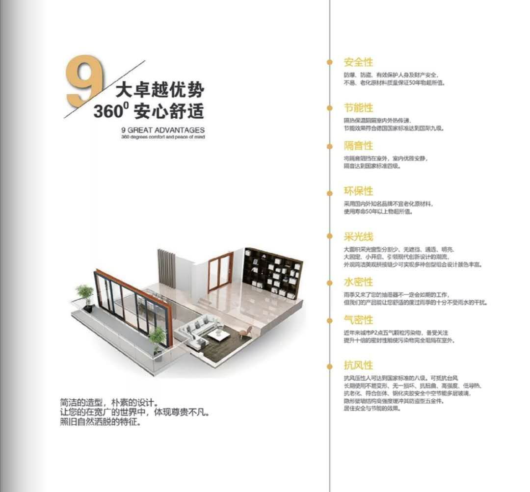 铝包木门安装步骤视频,铝艺大门安装知识