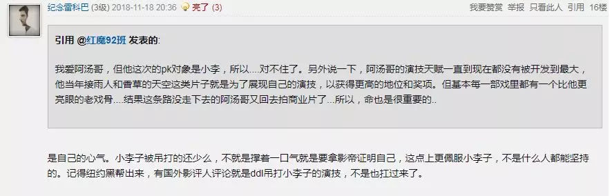 阿汤哥和小李子哪个地位高,小李子和阿汤哥谁是好莱坞一哥