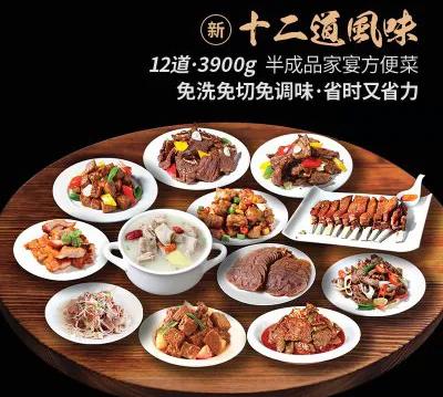 中国人“懒癌”大爆发，让这个老品类销量暴增40番