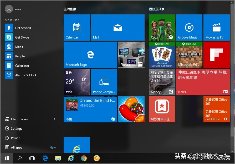 在哪里更换系统语言,win10更换系统语言