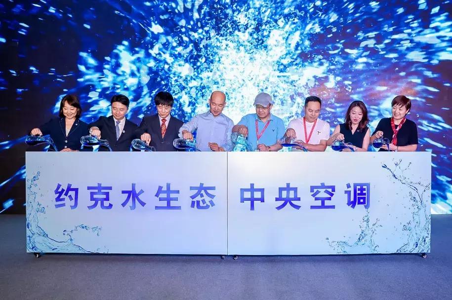 约克全效水生态中央空调,约克水生态中央空调价格表