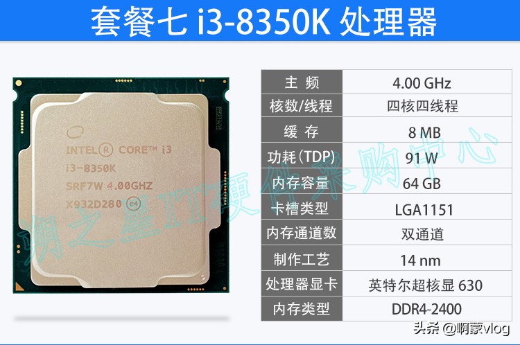 吃鸡入门主机配置,如何用2000预算配一台吃鸡主机